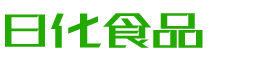 宁夏韩香子食品有限公司